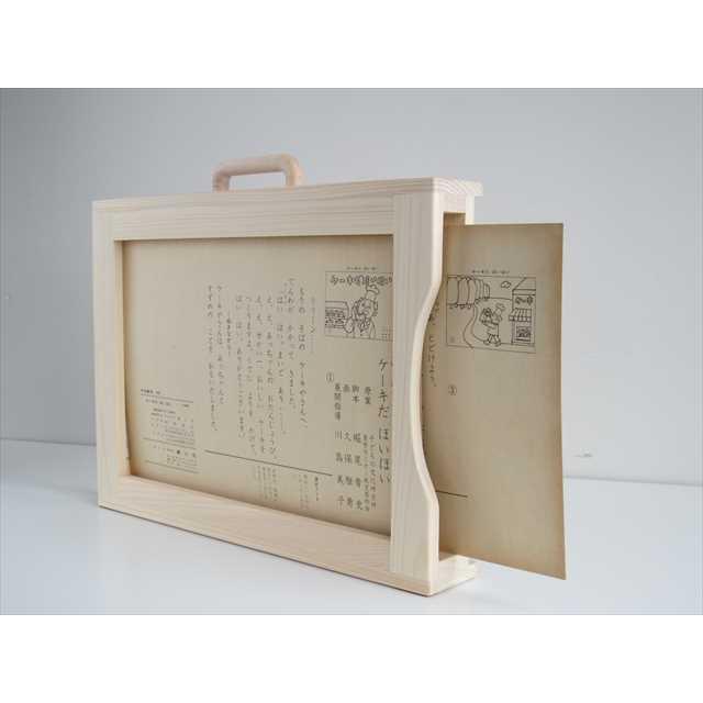 B4判紙芝居枠（標準的紙芝居用）と当店オリジナル不織布バッグのセット