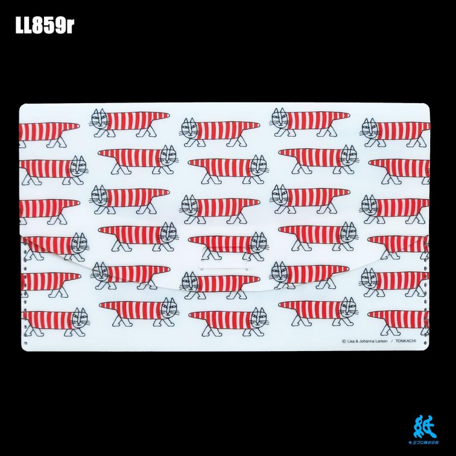 Lisa Larson（リサラーソン） チケットファイル LL859 全5色 : 紙