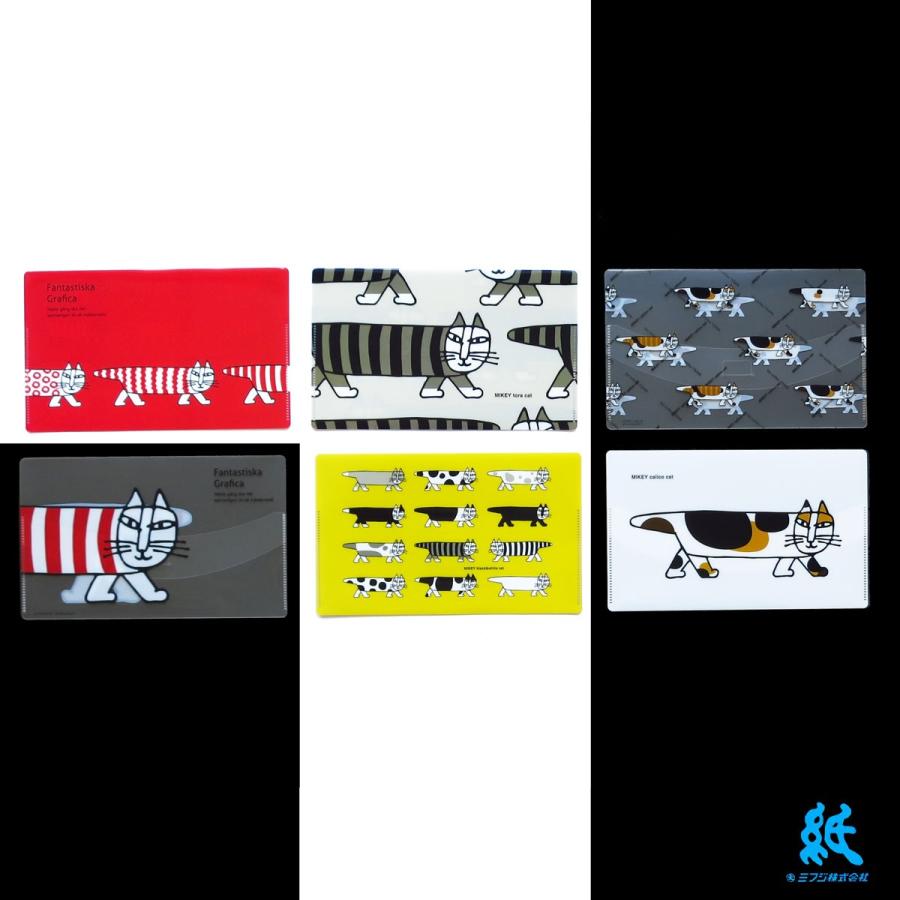 Lisa Larson（リサラーソン） チケットファイル 全10色 : 紙・文具の