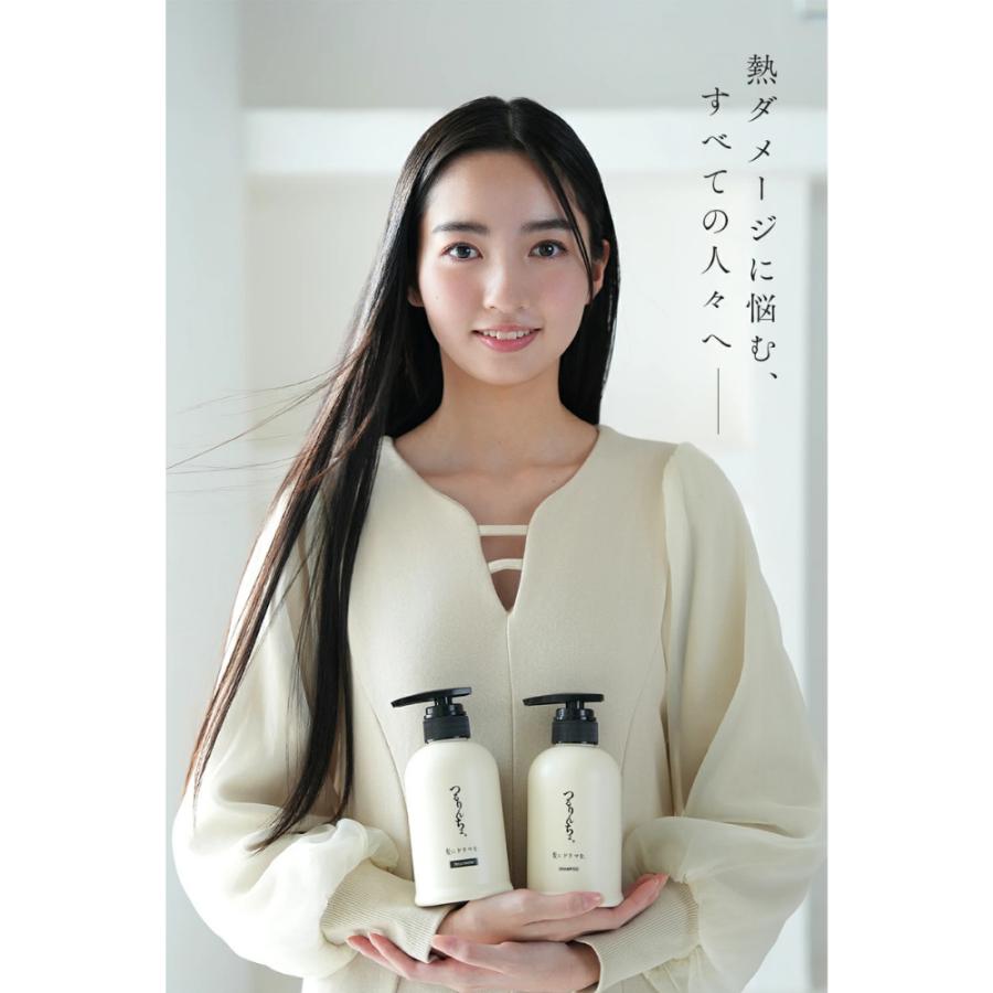 つるりんちょ。 髪にドラマを つるりんちょ ハツコイ 【SET