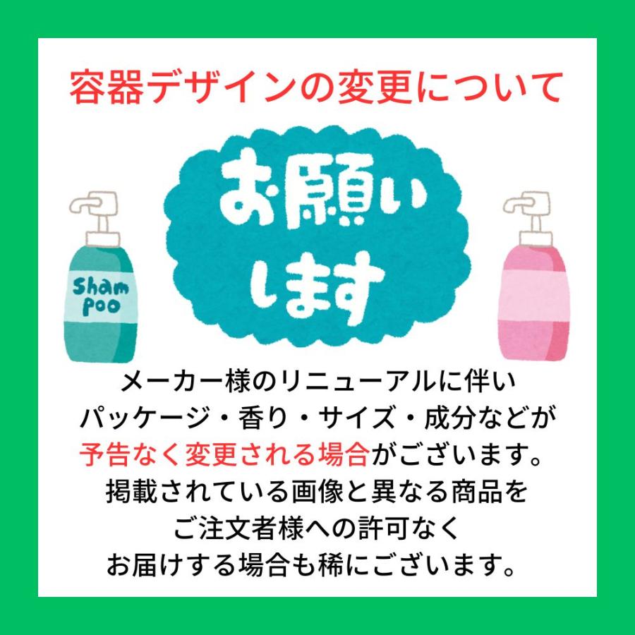 MILBON（ミルボン） グローバルミルボン ナリッシング シャンプー