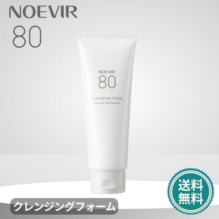 氷華＊ツイプロ必読＊さん専用]ノエビアクレンジングバーム3個