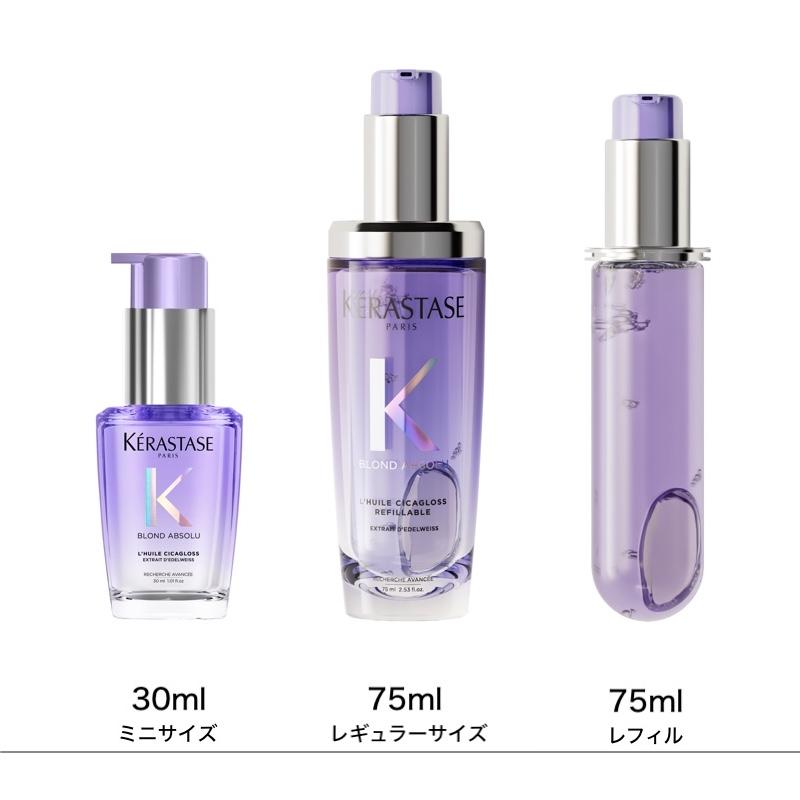 ケラスターゼ（KERASTASE PARIS） オイル KERASTASE BL ユイル シカ