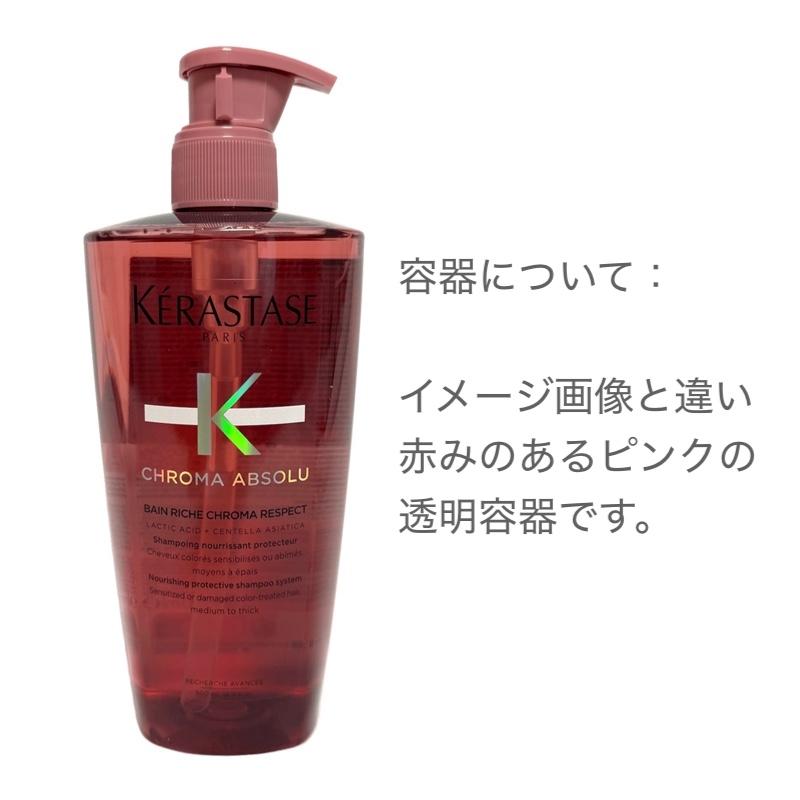 ケラスターゼ（KERASTASE PARIS） シャンプー KERASTASE CA バン