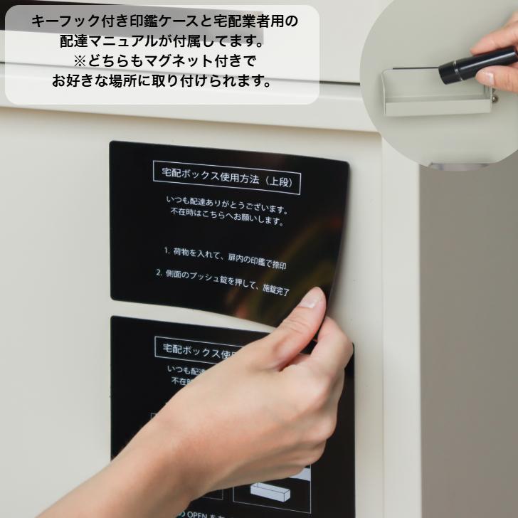 宅配ボックス付ポスト Noemi ノエミ PBX-164 ライトグレー PBX-165