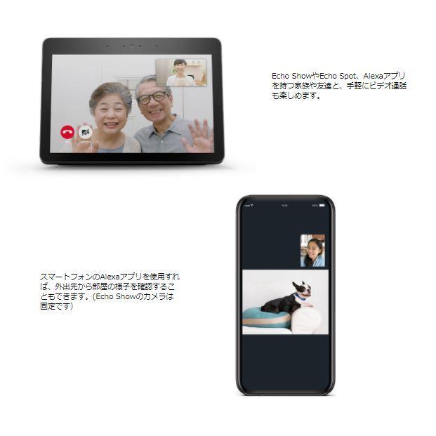 送料無料 Echo Show 10 エコーショー 第2世代 大画面 スクリーン付き