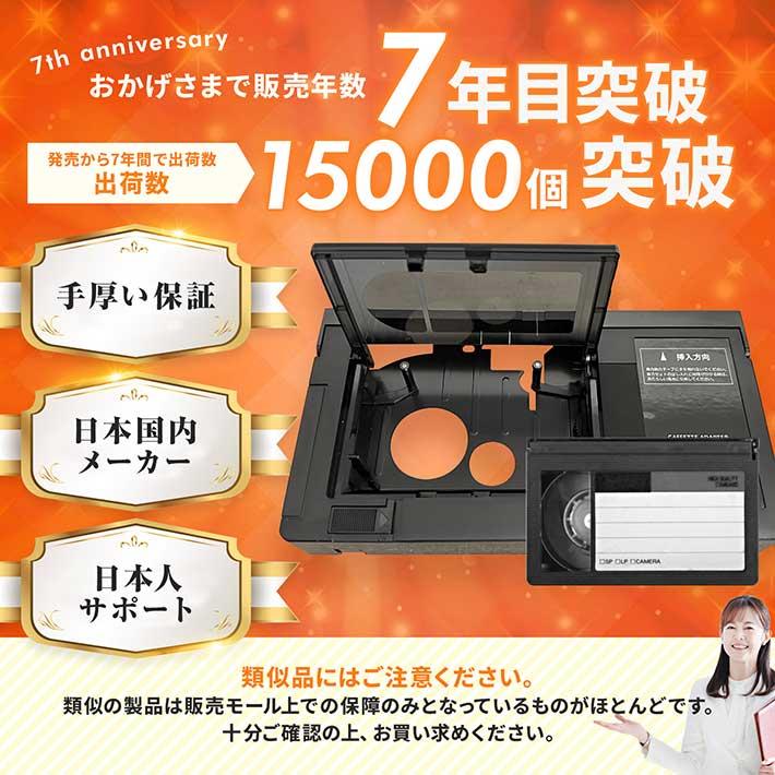 VHS-C 変換 VHS カセットアダプター アタッチメント 送料無料 ビデオ