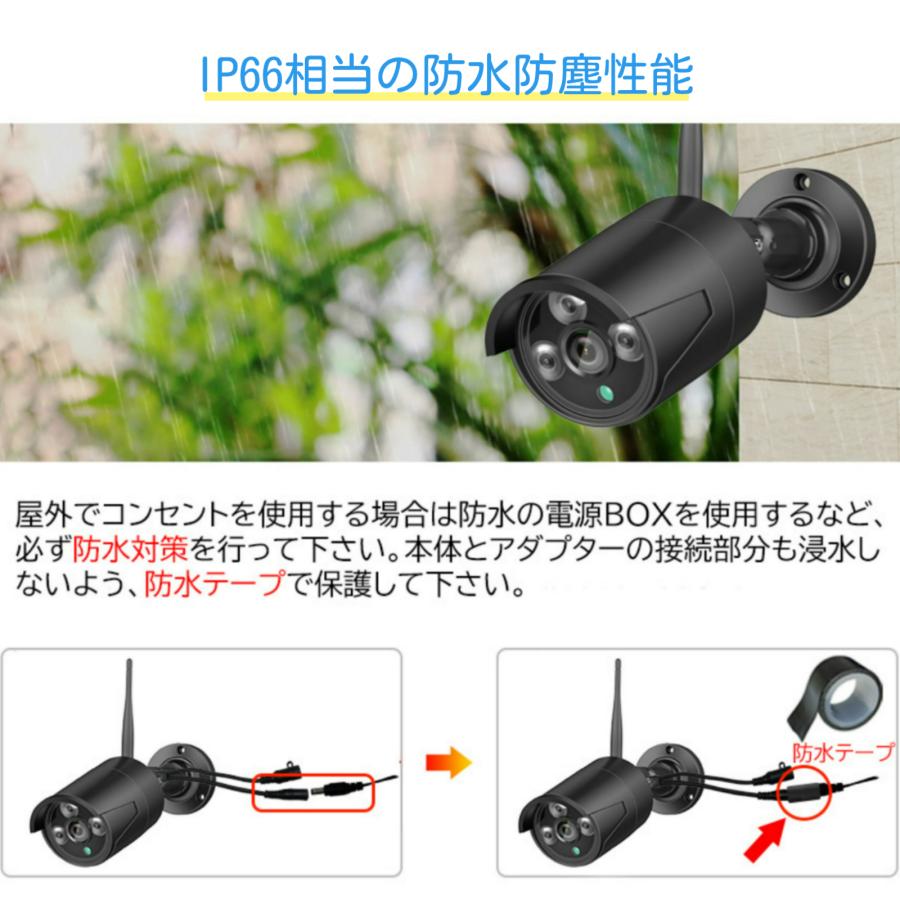 アキバガジェット 防犯カメラ 屋外 セット wifi 家庭用 ワイヤレス