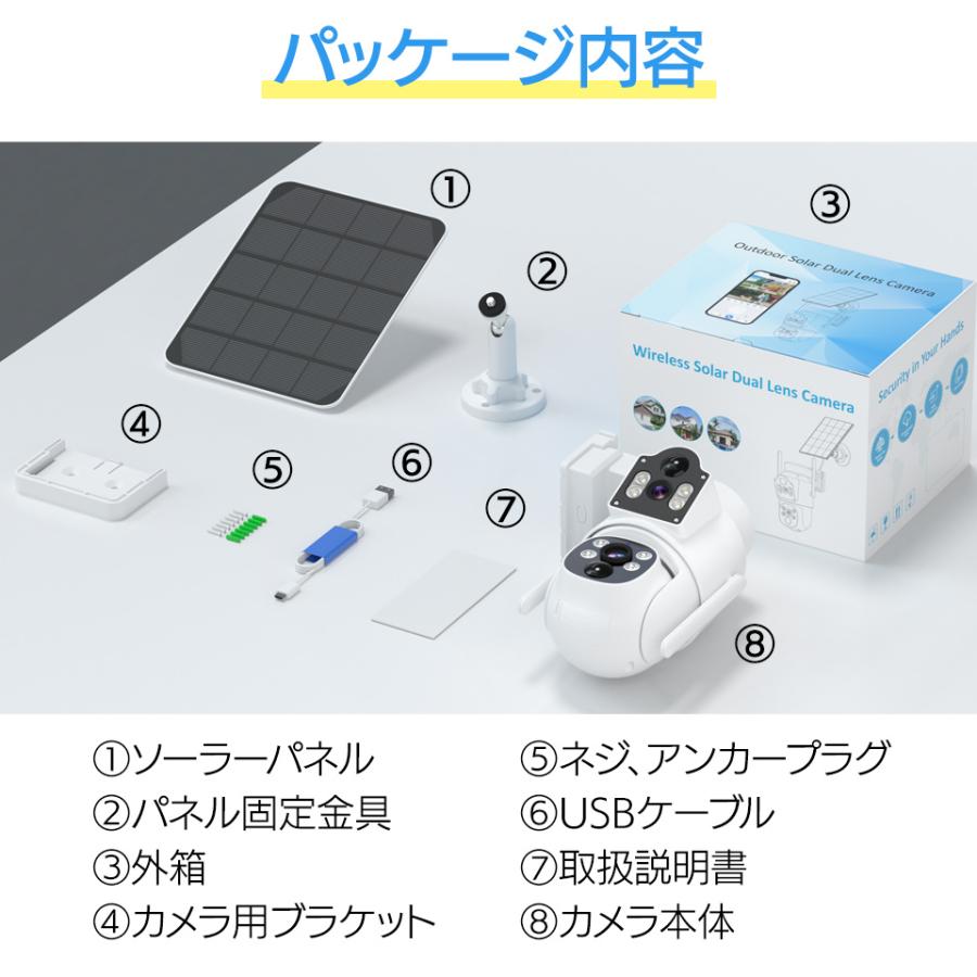 アキバガジェット 防犯カメラ ワイヤレス ソーラー防犯カメラ 屋外