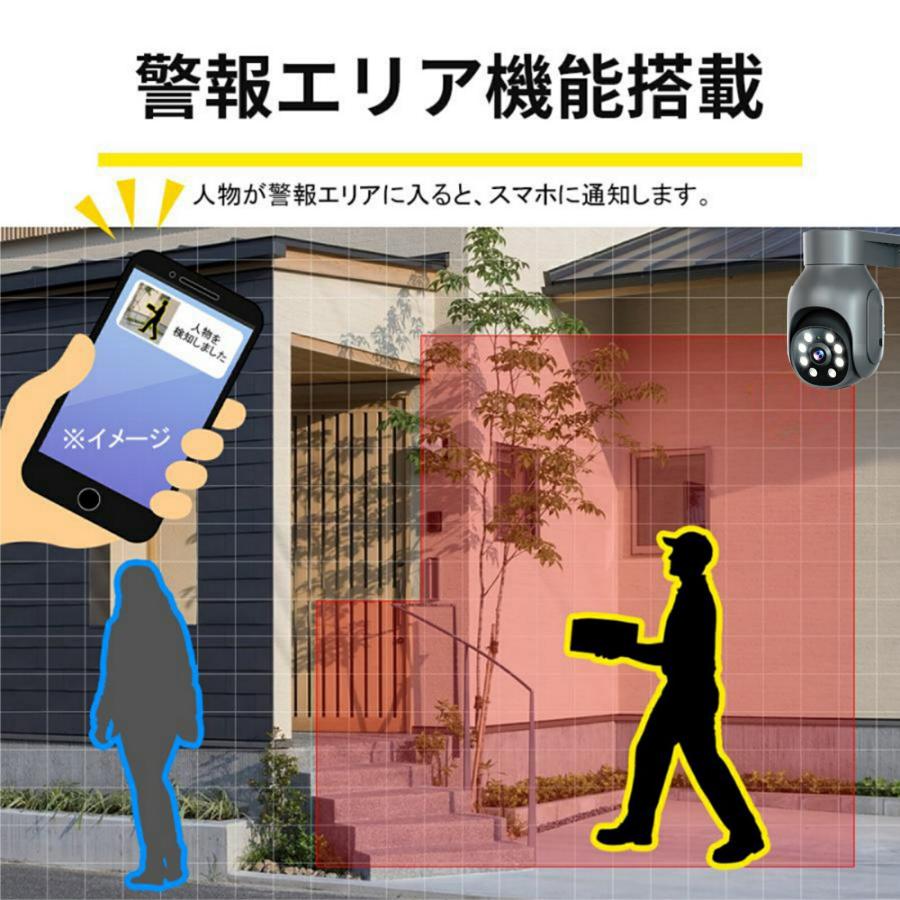 POEカメラ 増設用 500画素 防犯カメラ カラー撮影 赤外線暗視モード