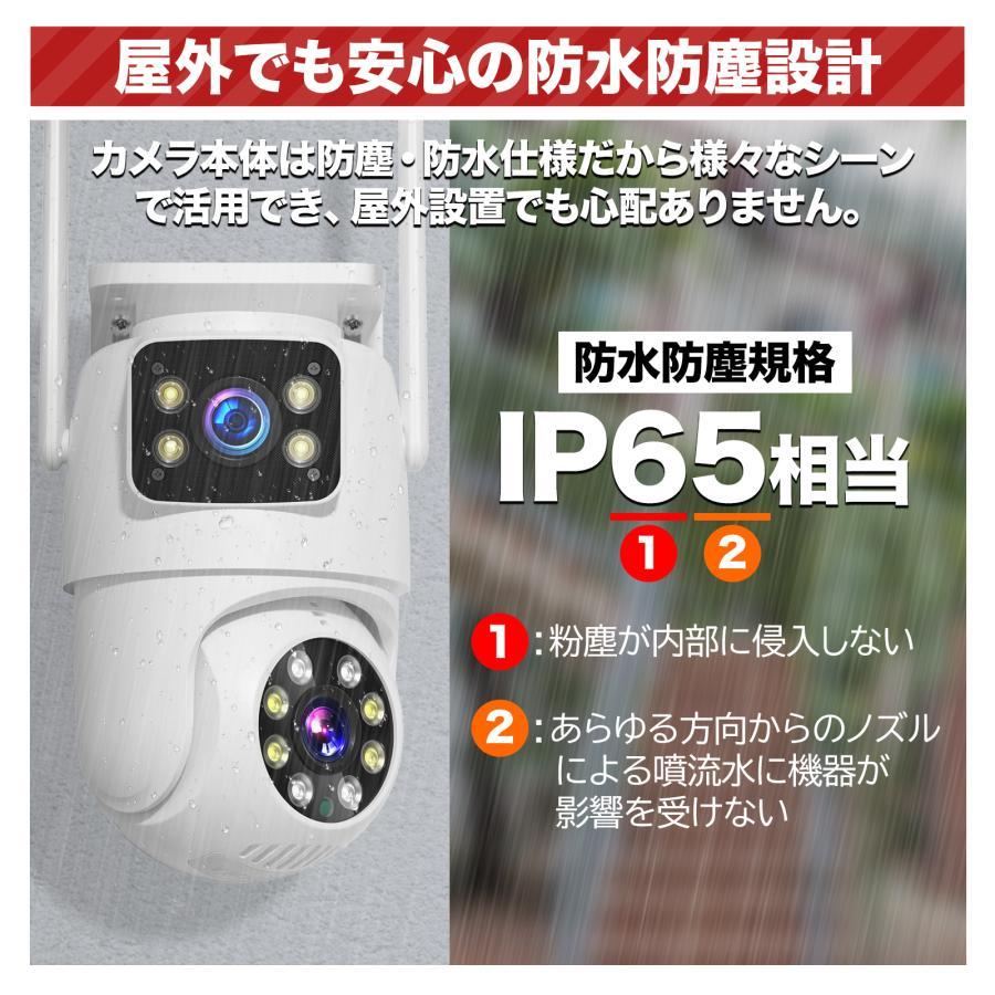 アキバガジェット 防犯カメラ 屋外 家庭用 wifi PTZ機能 監視カメラ