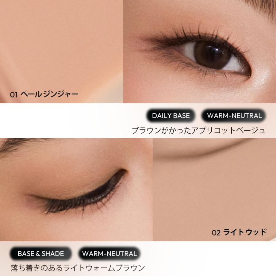 JAVIN DE SEOUL公式】ウィンクアイシェードプライマー 5.5g 国内発送