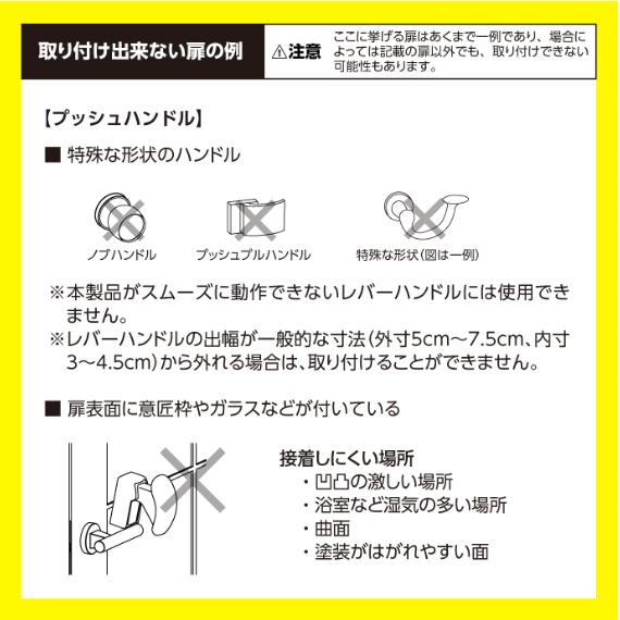 ナカ工業 ワンタッチドアオープナー オストパス : カナモノオンライン