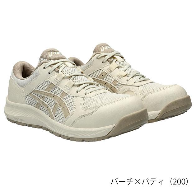asics アシックス 安全靴 ウィンジョブ CP217 レディース 1272A005