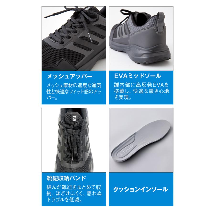 アイトス タルテックス 安全靴 セーフティシューズ AZ-51674 : 安全靴