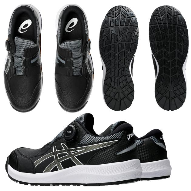 asics アシックス 安全靴 ウィンジョブCP309 BOA 1273A095 : 安全靴
