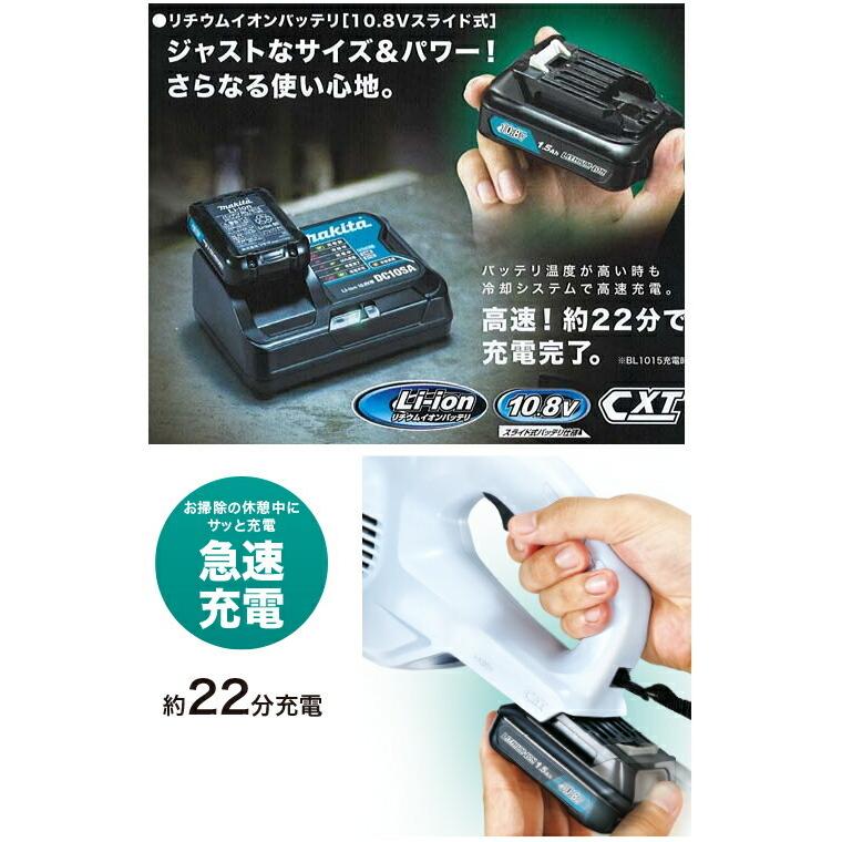 マキタ（makita） コードレス掃除機 CL107FDSHW 紙パック20枚 付属品