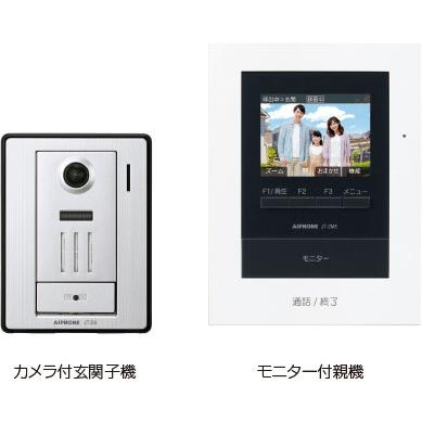 アイホン（aiphone） JTS-2AE-T テレビドアホンセット 2・2タイプ【AC