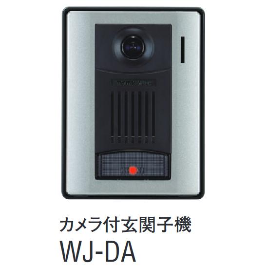 アイホン（aiphone） WJ-DA カメラ付玄関子機 Σ : 住設建材カナモ