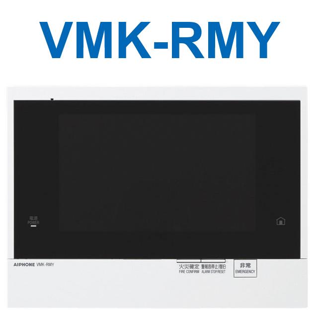 アイホン（aiphone） VMK-RMY 共同住宅用自火報対応モニター付