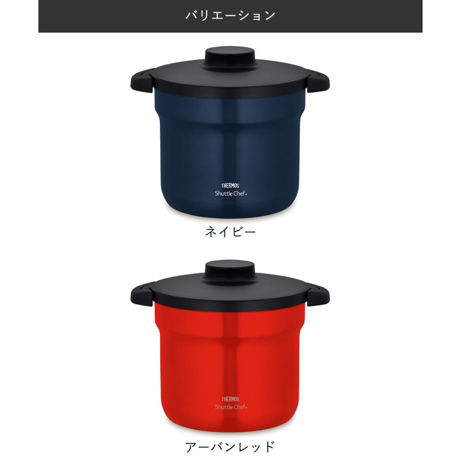 爆買 サーモス 真空保温調理器シャトルシェフ 4.3L KBJ-4502 | THERMOS