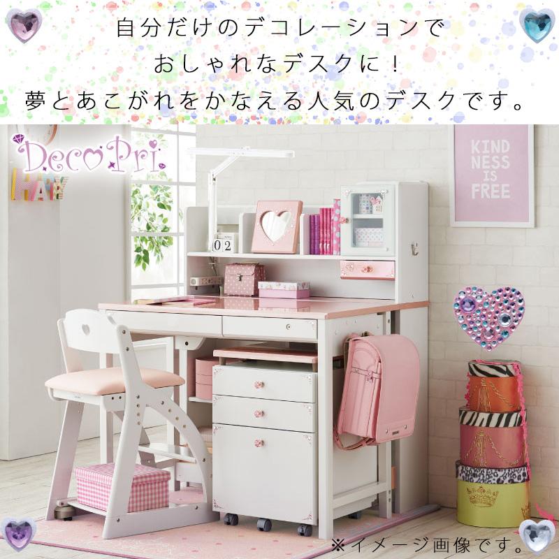 コイズミファニテック チェアセット 2026 コイズミ 学習机 デコプリ