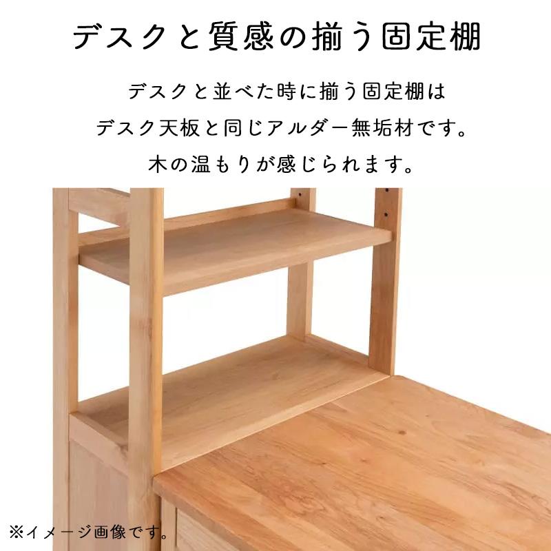 堀田木工所 ラック 棚 オープンラック 木製 北欧 棚 スリム 書棚 本棚