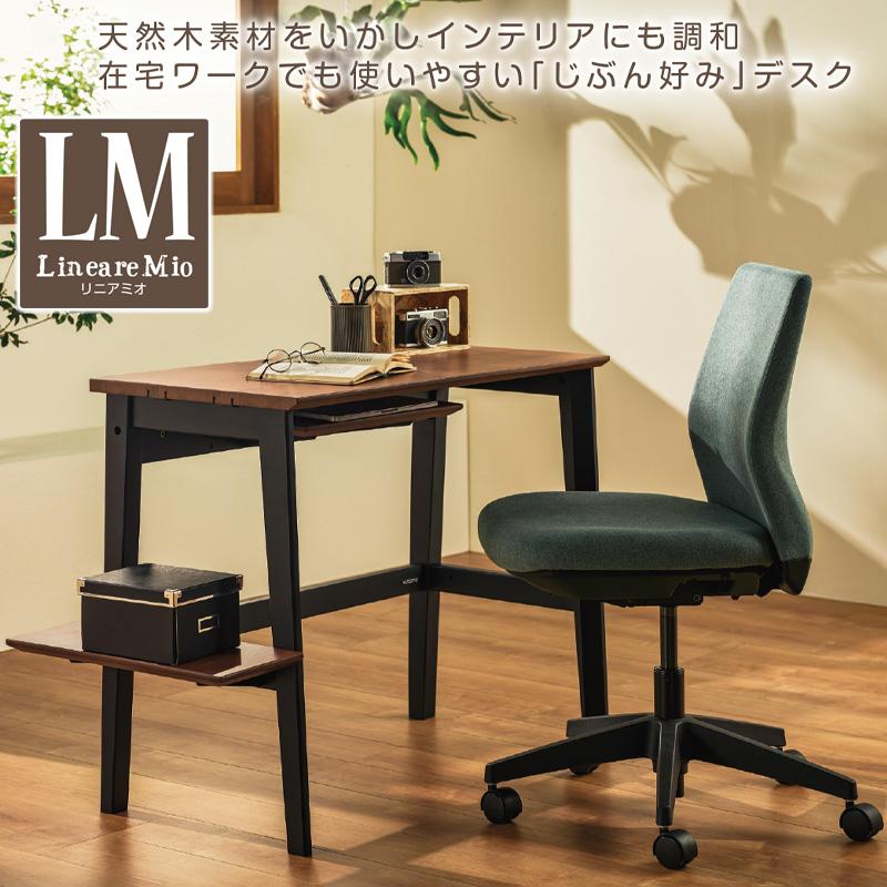 くろがね工作所 デスク くろがね 2026 学習机 パソコンデスク 幅90 机