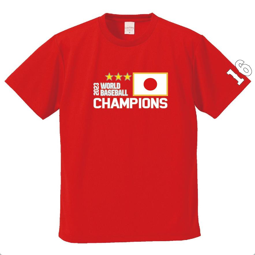 WBC優勝記念 2023侍ジャパン 日の丸CHAMPIONS Tシャツ＆ロンT サムライ