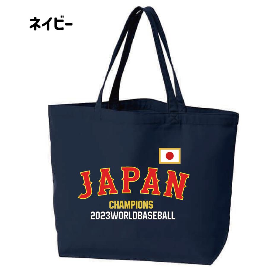 優勝記念 2023 WBC 侍ジャパン 野球 日本代表優勝記念トートバッグ