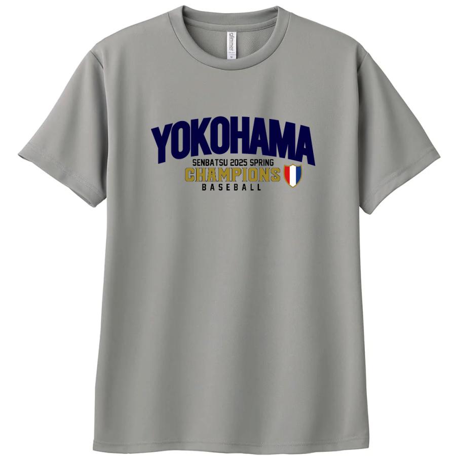 優勝記念！ YOKOHAMAユニフォーム風Tシャツ&ロンT 横浜高校のOB、地域