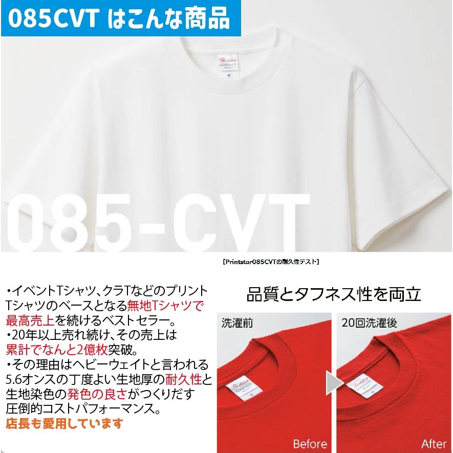 母校応援グッズ YOKOHAMAユニフォーム風Tシャツ&ロンT 横浜高校のOB