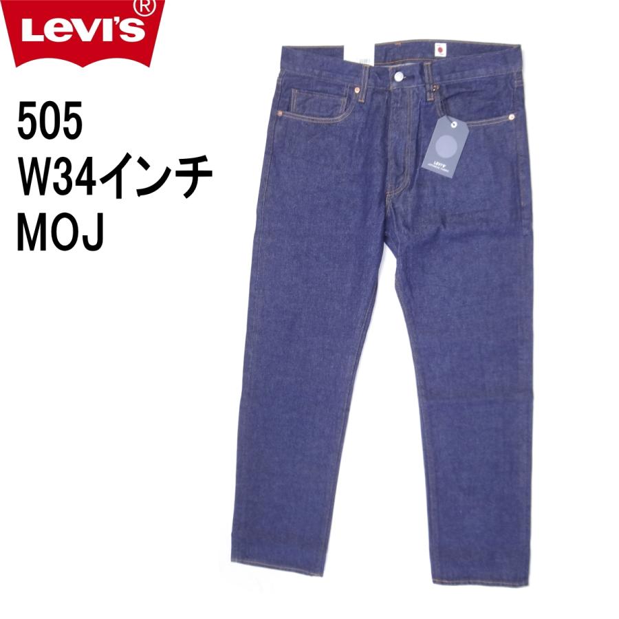Levi's（リーバイス） 505 Levi's W34インチ インディゴブルー メンズ