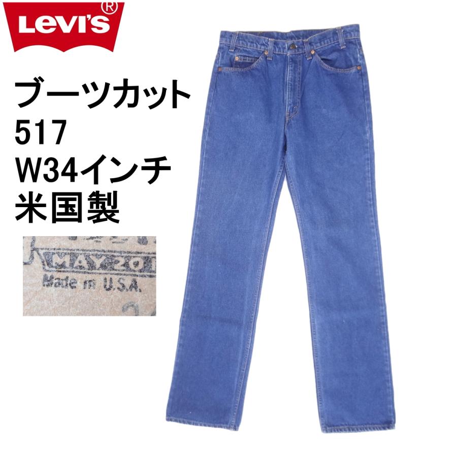 Levi's（リーバイス） 517 米国製 ブーツカット W34インチ Levi's MADE