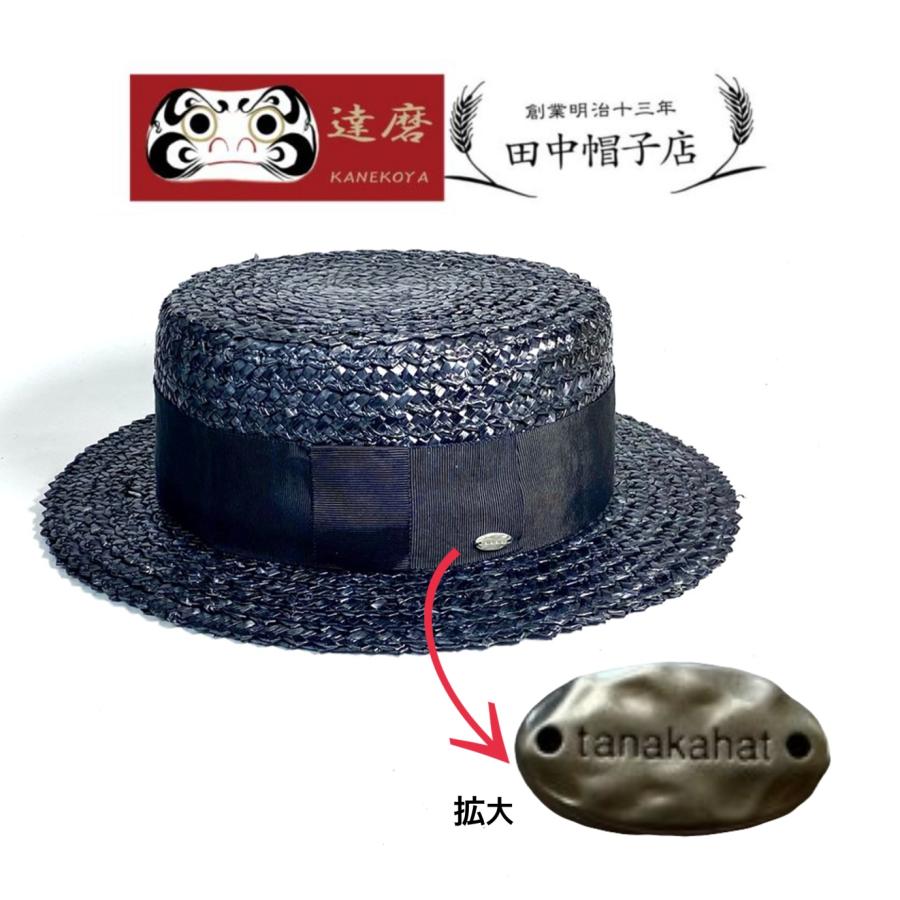 田中帽子店 220-111田中帽子店 麦わら帽子 運動会 父の日 ギフト 金