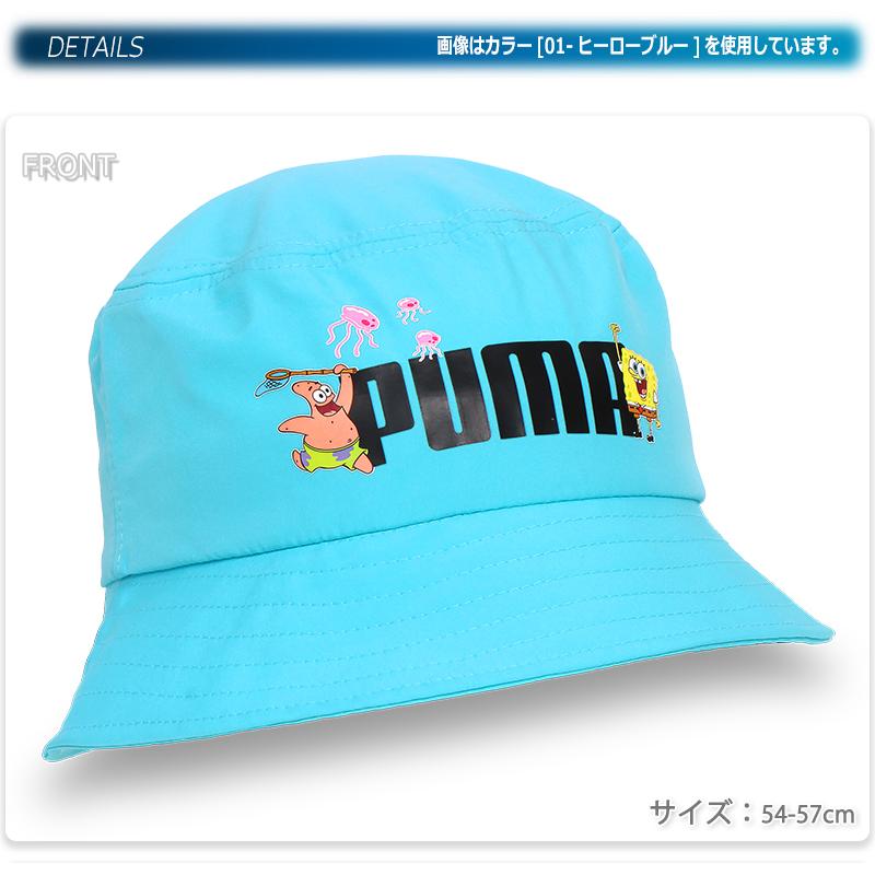 PUMA（プーマ） エックス スポンジ バケット キッズ/子供/男子/女子