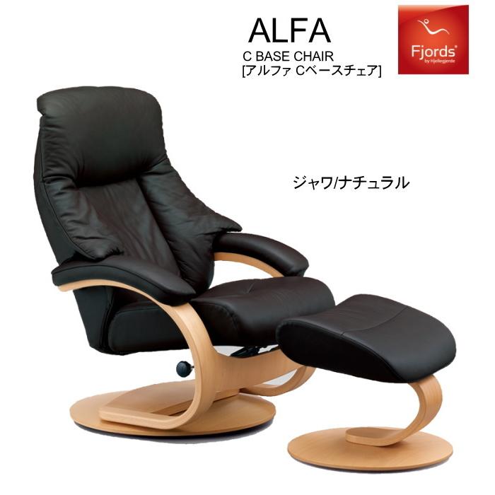 SIMMONS（シモンズ） フィヨルド ALFA アルファ パーソナルチェア