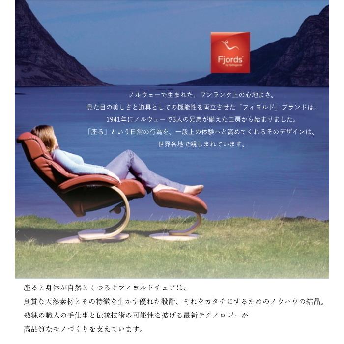 SIMMONS（シモンズ） フィヨルド MANJANA マニアーナ パーソナルチェア