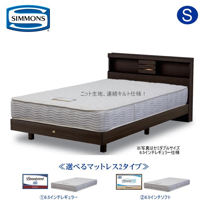 SIMMONS（シモンズ） シングルベッド ポケットコイル 6.5インチ