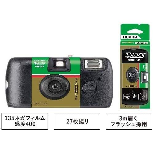 写ルンです FUJIFILM スタンダードタイプ シンプルエース 27枚撮り
