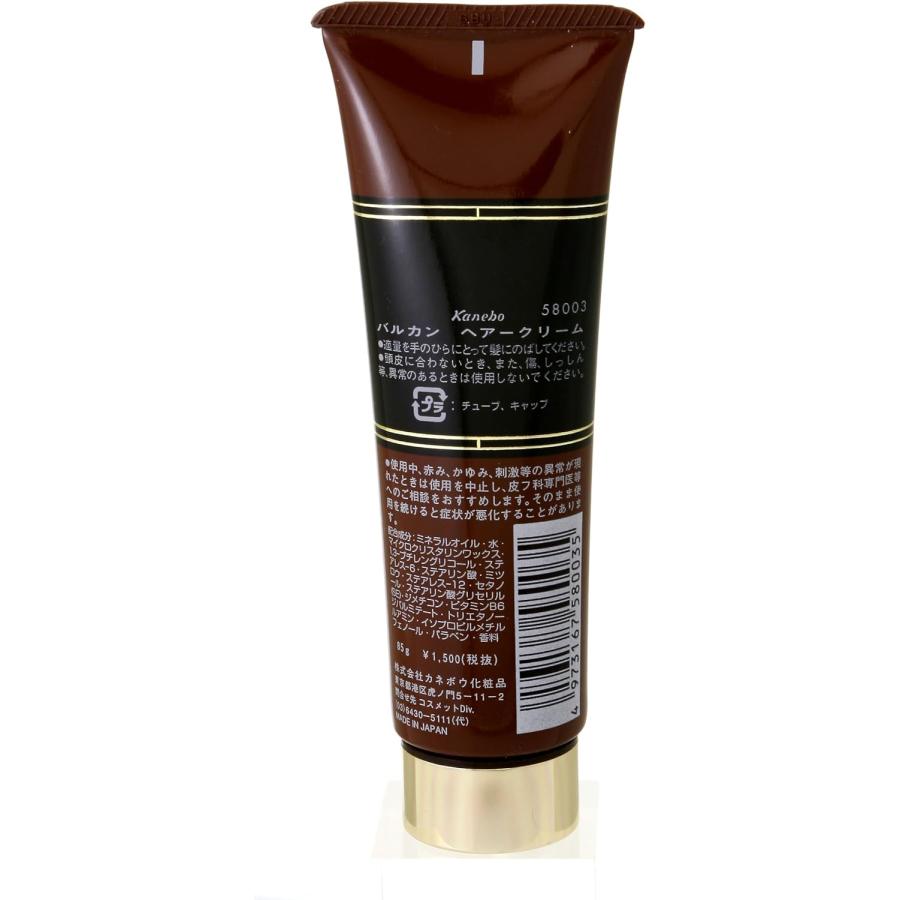 VALCAN カネボウ バルカン ヘアークリーム 85g×3個セット : カネシン