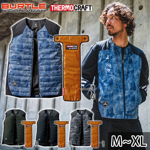 バートル BURTLE 電熱ベスト 防寒着ベスト 作業着 ヒーターベスト 3214