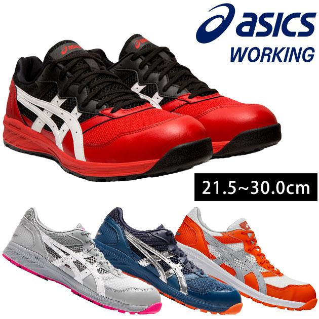 asics アシックス 安全靴 ウィンジョブCP210 1273A006 : 安全靴・作業