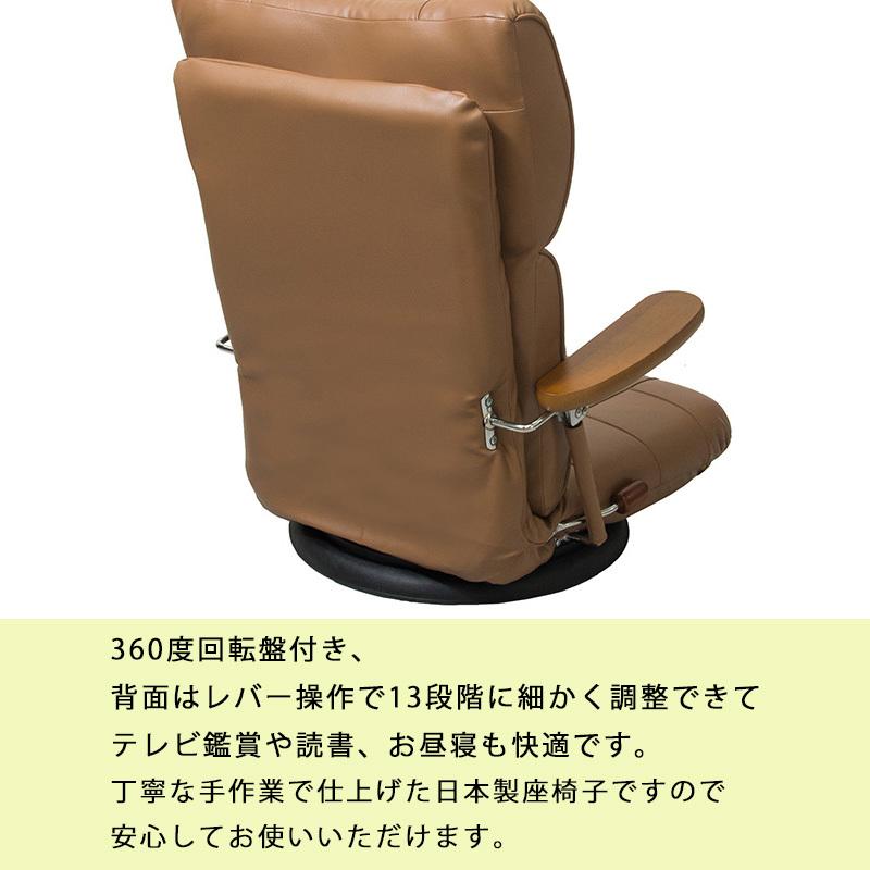 ミヤタケ 日本製 座椅子 木肘 スーパーソフトレザー 蓮 リクライニング