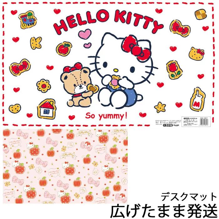 ハローキティ マット KTひらひらRDマット 大 サンリオ 2026年 数量限定