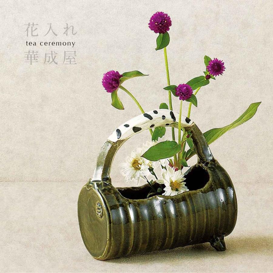 常滑焼 花器 山田織部手付き 花瓶 茶道 抹茶 陶器 日本製 和