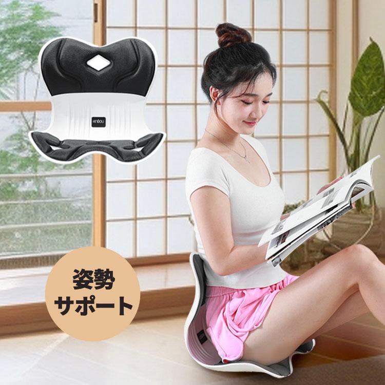 姿勢矯正 椅子 骨盤サポートチェア クッション オフィス 在宅ワーク
