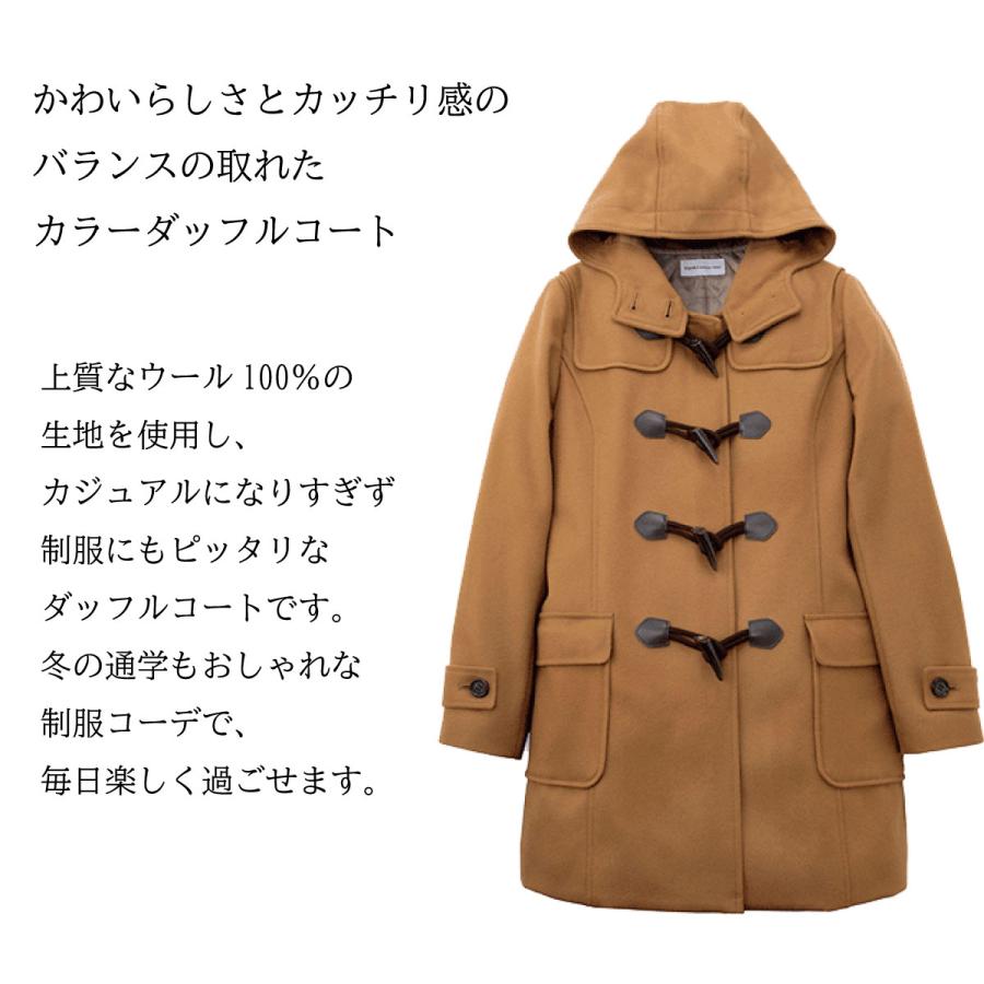 KANKO Harajuku Select ダッフルコート 学生 レディース 女子 キャメル