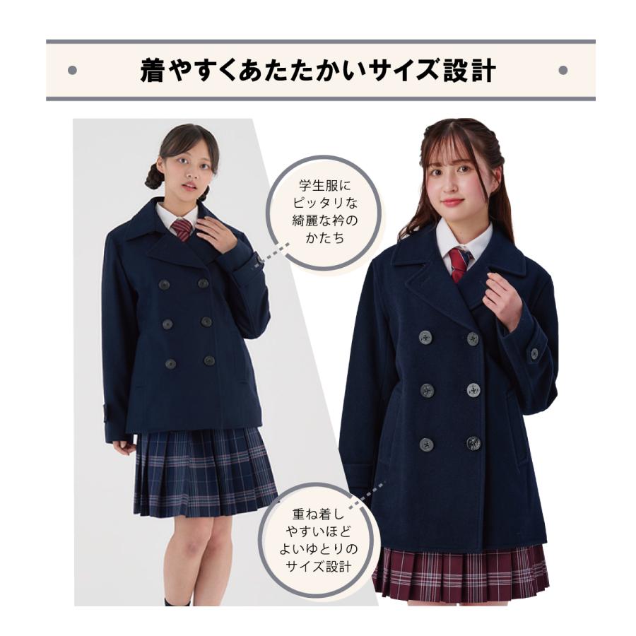 KANKO Harajuku Select スクールコート 女子 ピーコート 学生 ネイビー