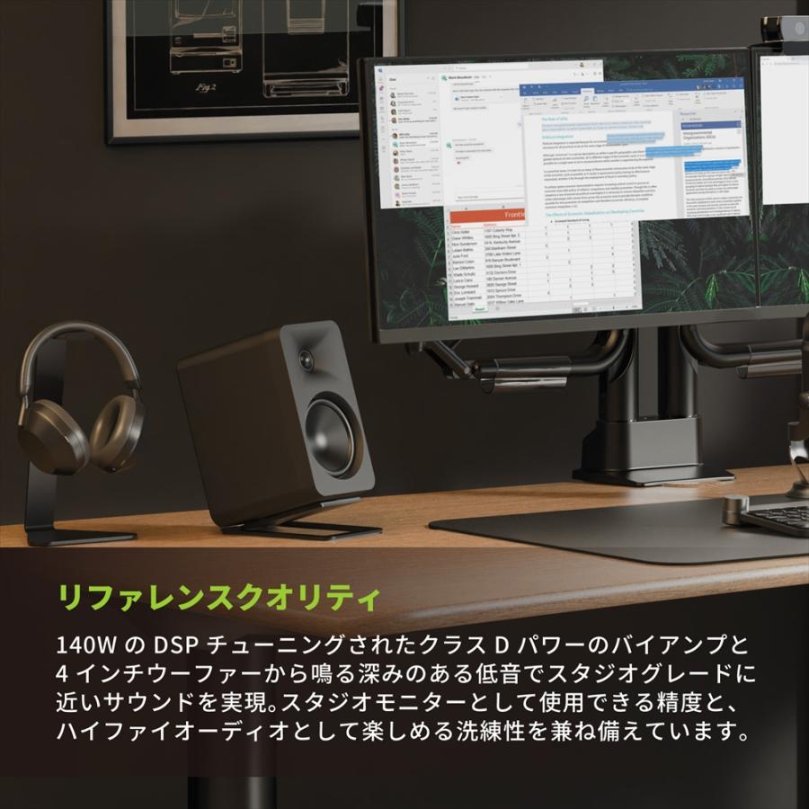 Kanto Kanto Audio デスクトップ アクティブ PCスピーカー ORA4 マット